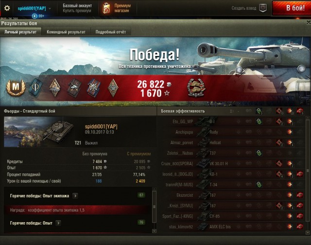 Wargaming 49