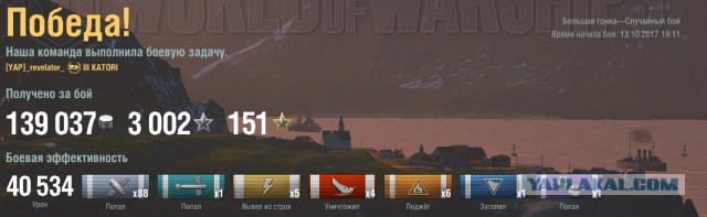 World of Warships - 4