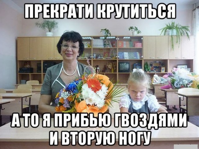 Я даже не знаю...