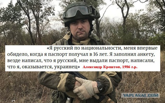 СМИ: «Белоснежки» больше нет - девушку Гиви убили в Донецке
