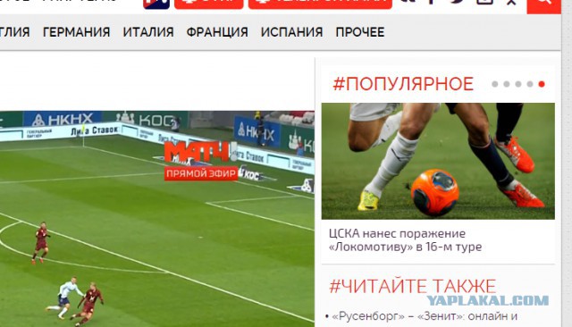 Футбольный клуб. Сезон 2017-2018