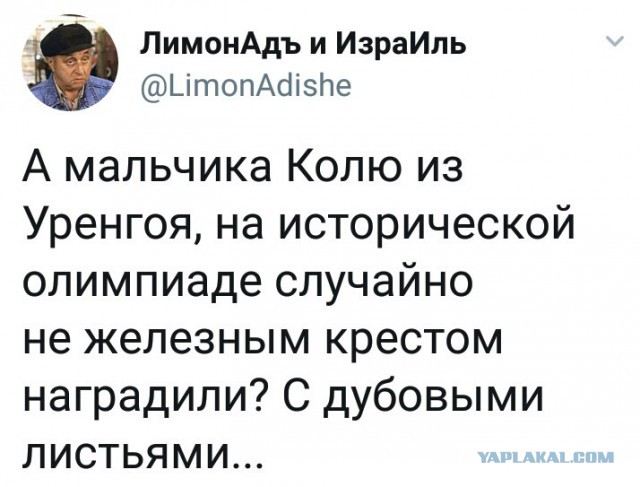 День Национального траура в Германии. Школьник из ЯНАО рассказал в бундестаге о «невинных солдатах вермахта»