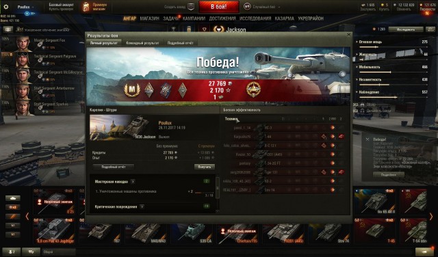 Wargaming 50! Пыщ пыщ, пробил! Урааа!