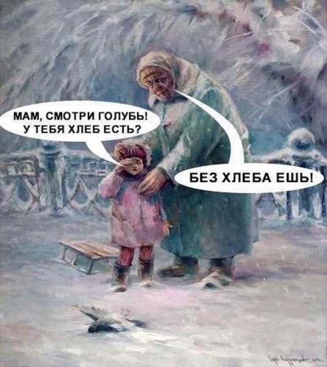 Тульские ученые предлагают жрать голубей