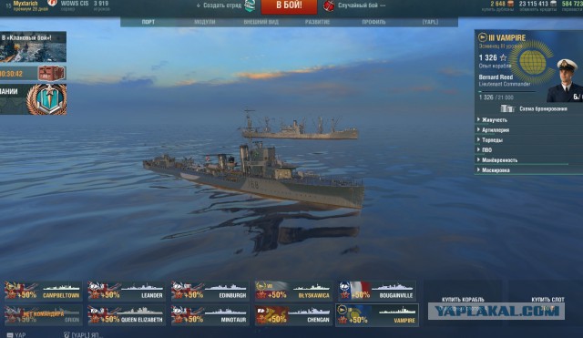 World of Warships - 4
