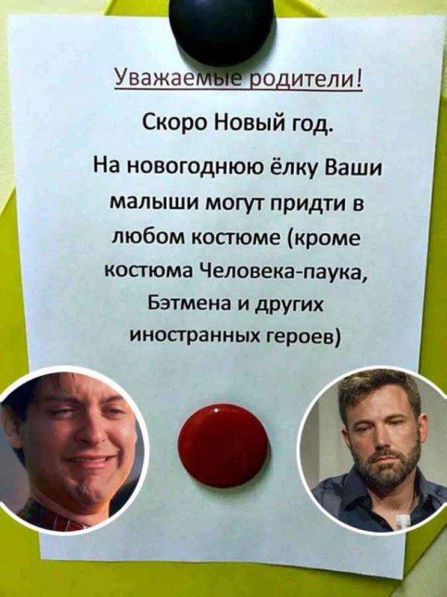 Подборка интересных и веселых картинок