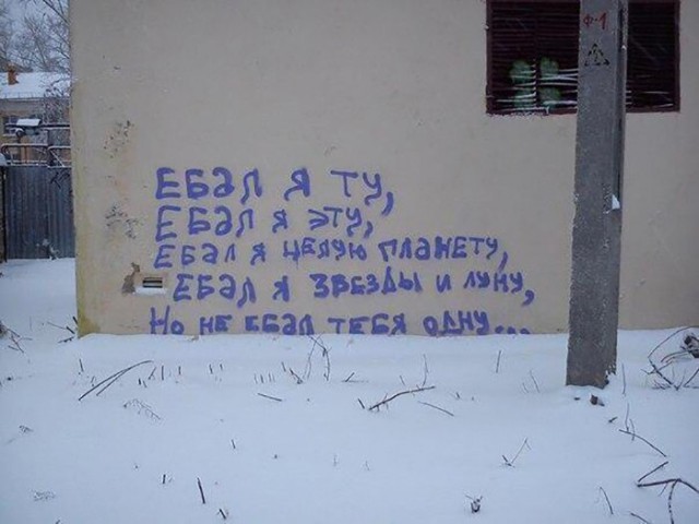 Тупик эволюции