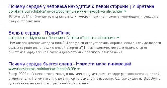 Эффект Манделы