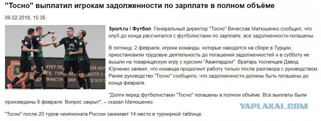 Высморкавшийся в пятитысячную купюру футболист попытался оправдаться за свой поступок
