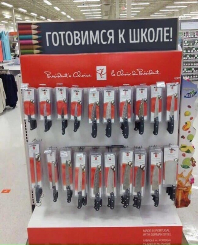 Маразмы отечественного маркетинга