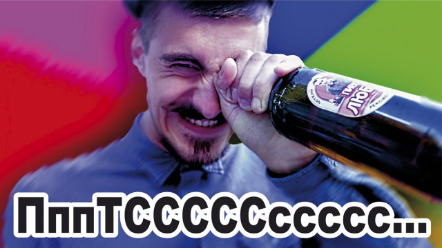 Олд Скул поймёт