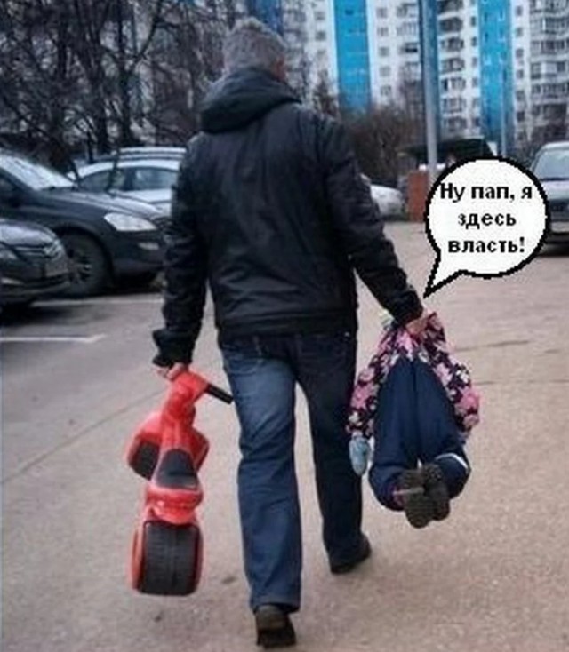 Я тут на митинг вчера сходил