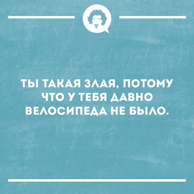 Не очень адекватный юмор
