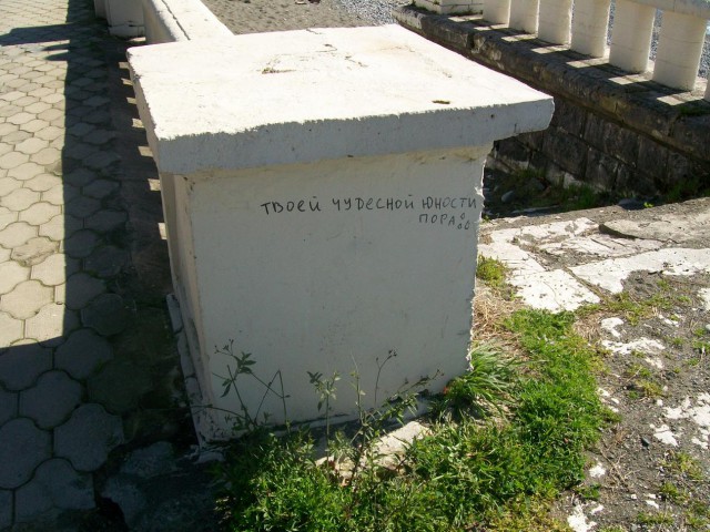Мысли уличных философов