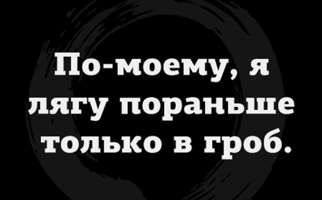 Прикольные комментарии и высказывания из Сети