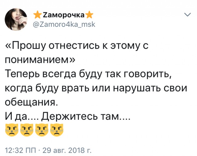 Прямая трансляция обращения В.В.Путина