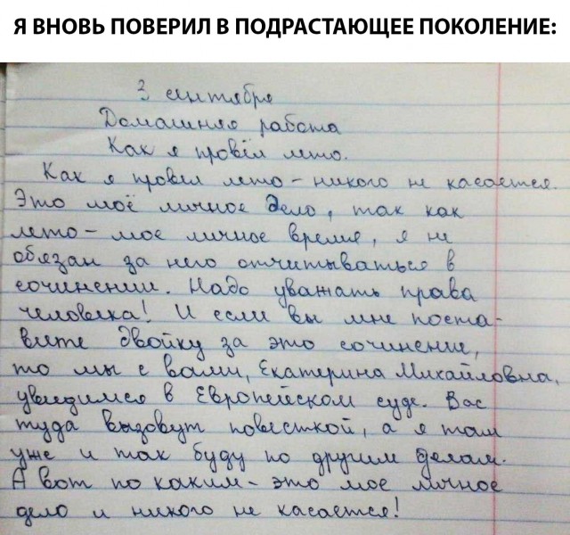 Немного картинок в этот вторник