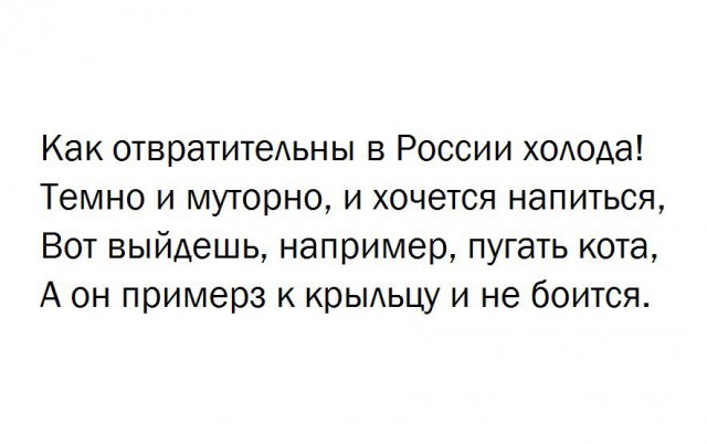 Аткрытки с просторов интернета