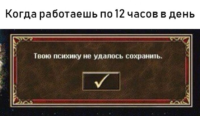 Злые и ленивые россияне
