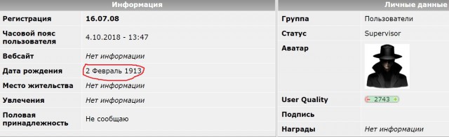 Путин совершил роковую ошибку. Отдача будет серьёзной