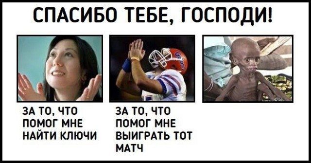 Слегка аморальный и лютый юмор. Только для ценителей