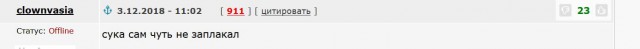 Как меняется суровый мужик после известия, что он станет дедом
