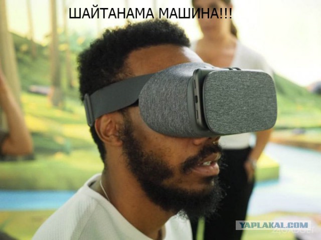 Путин примерил шлем виртуальной реальности. Поток фотожаб через 3... 2... 1...
