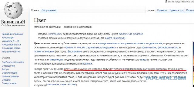 Китайский космический аппарат впервые в истории человечества успешно сел на обратную сторону Луны