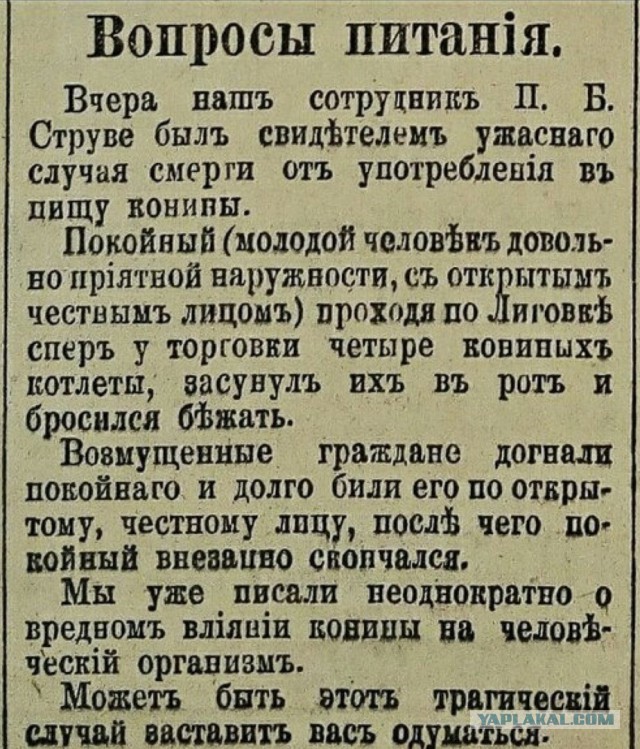 Дети больше не будут есть макарошки
