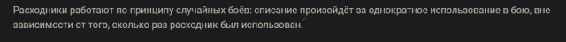 Wargaming 56