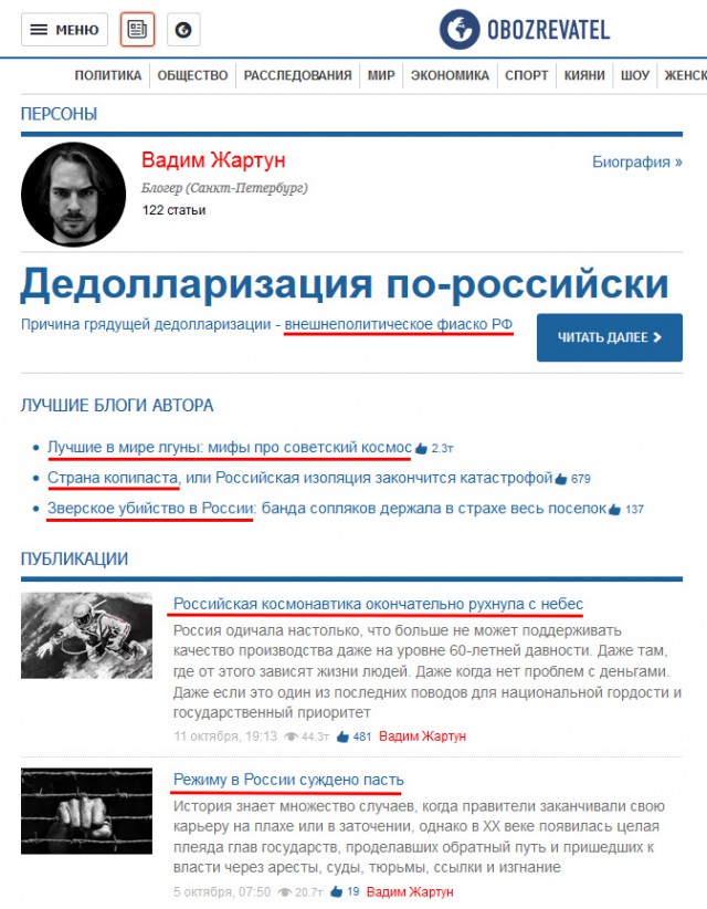 Законом о «суверенном» Рунете государство разрушит само себя