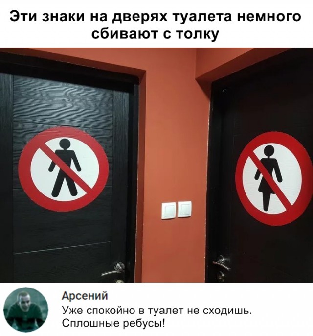 Нестандартный юмор