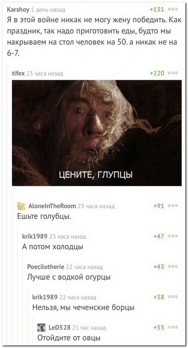 Дурацкие картинки