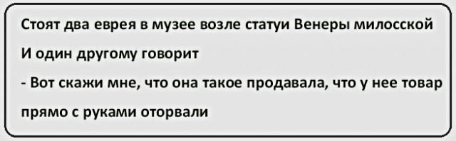 Анекдоты, соц-сети, истории и картинки с надписями
