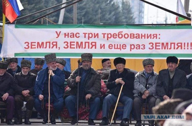 Что в Ингушетии происходит?