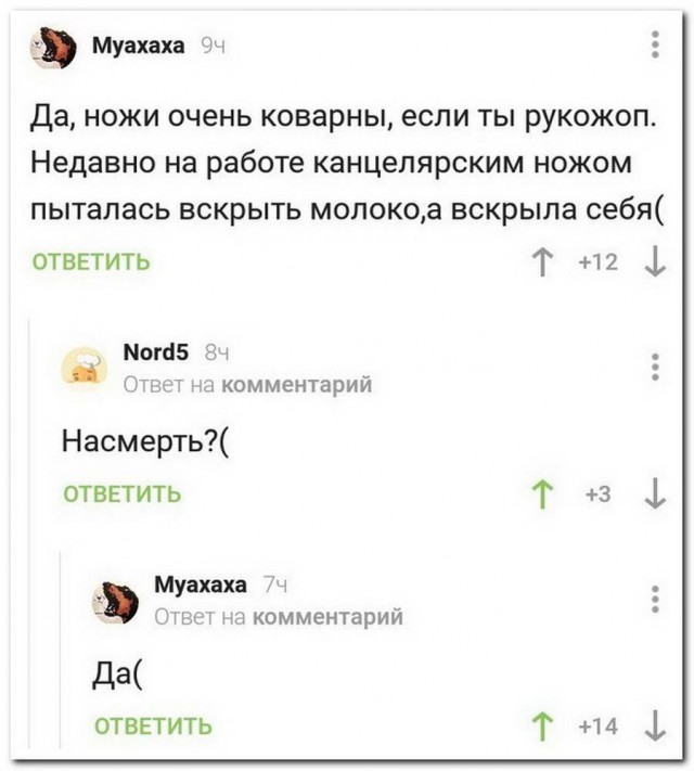 Чёрный, очень чёрный понедельник...
