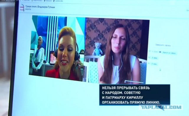 Прямая линия 20.06.2019