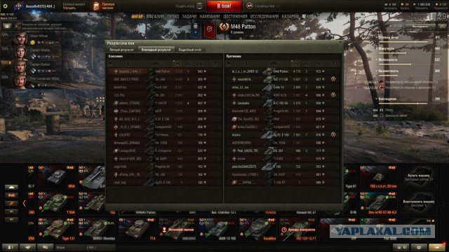 Wargaming 57