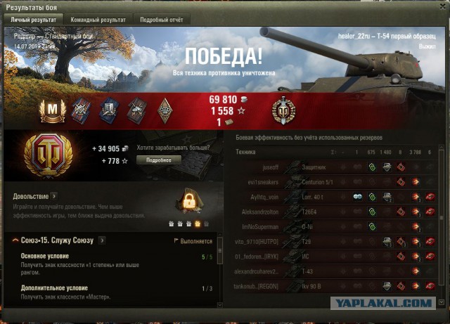 Wargaming 57