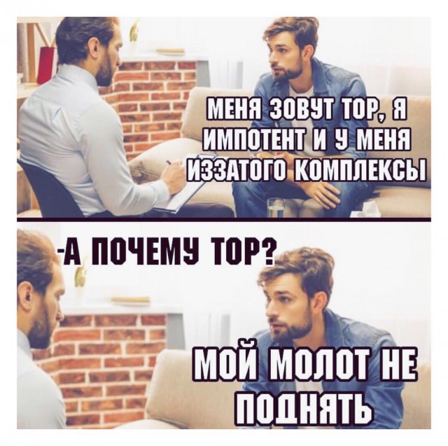 Картинки с надписями и анекдоты 17.09.19