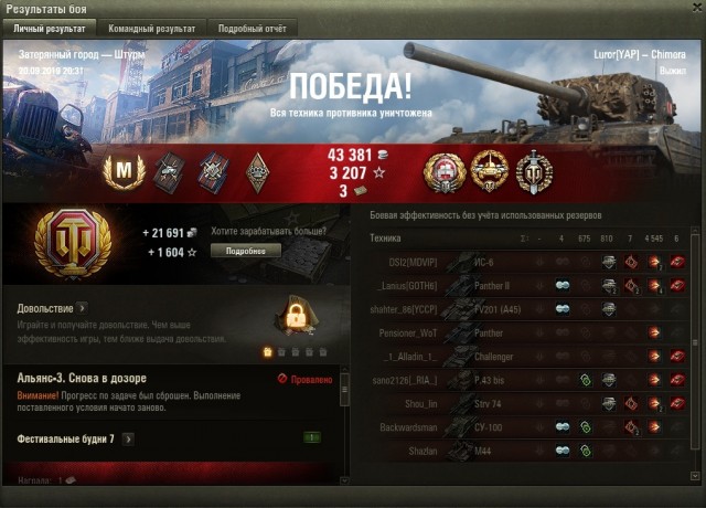 Wargaming 57