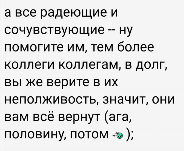 Мурманские моряки брошенные в порту Индии просят помощи