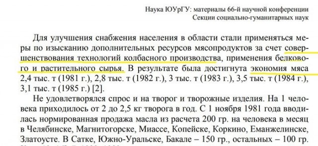 Продукты, вкус которых невозможно забыть