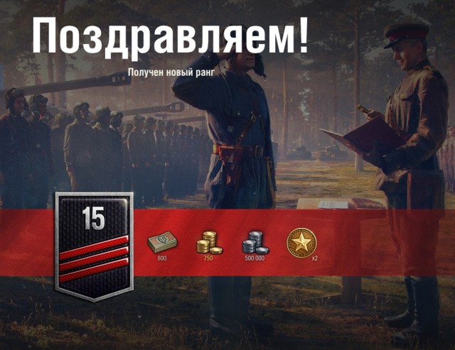 Wargaming 58