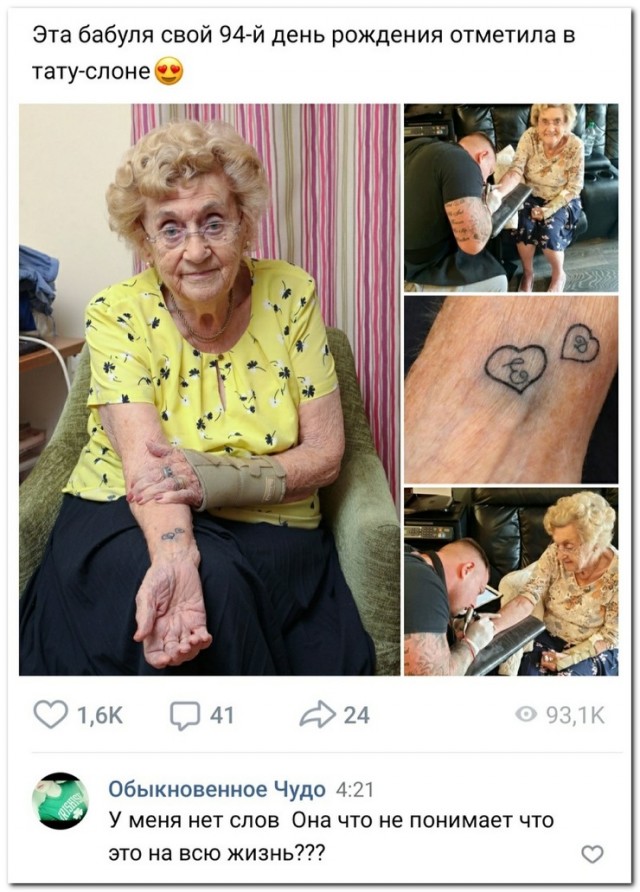 Прикольные картинки абавсём