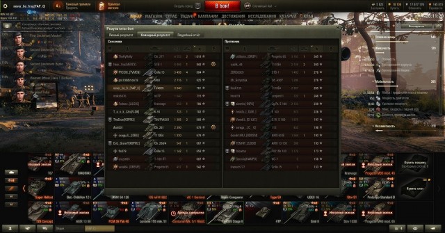 Wargaming 58