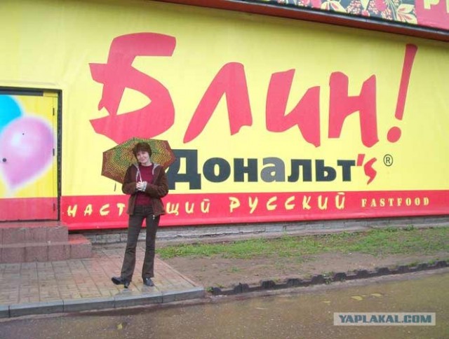 Начхать на брэнды!