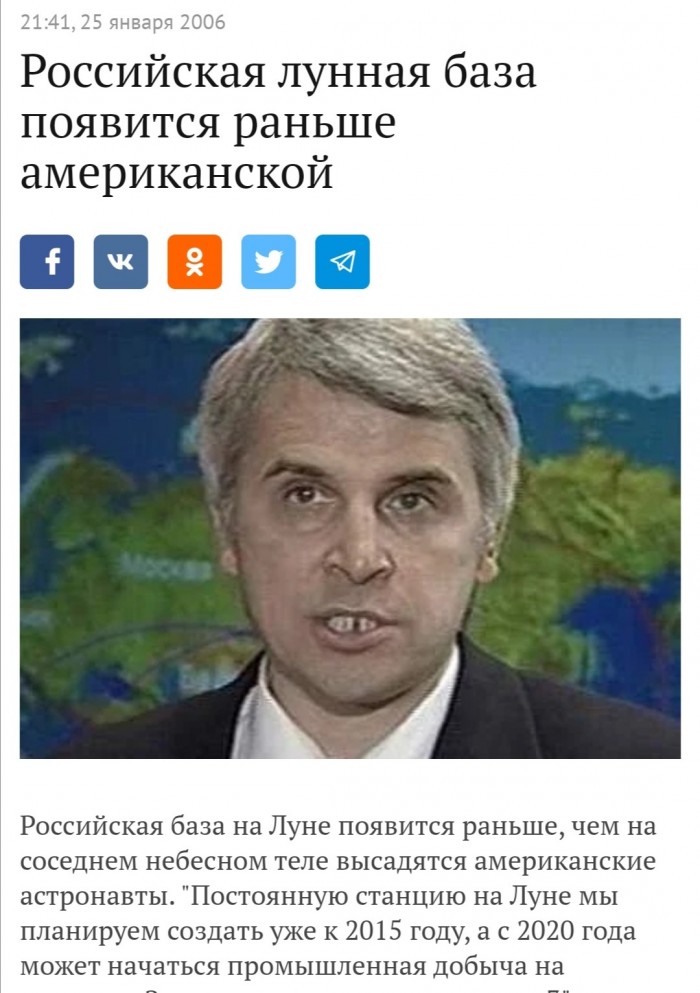 В 2018 году Путин анонсировал полет российской миссии на Марс в 2019 году