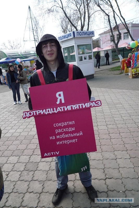 Дотридцатипятираз!