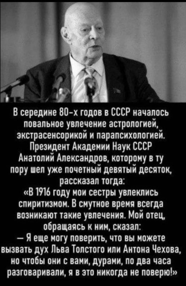 Подведём игоги